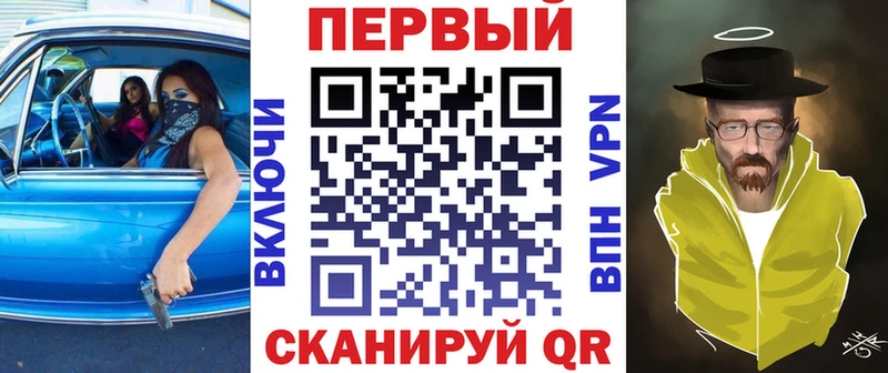 Амфетамин Premium Купить закладки Павловский Посад