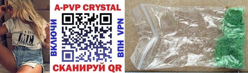 Купить закладки  Павловский Посад  APVP Crystall 