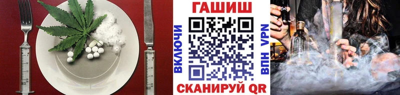 Печенье с ТГК марихуана  Купить  Павловский Посад 