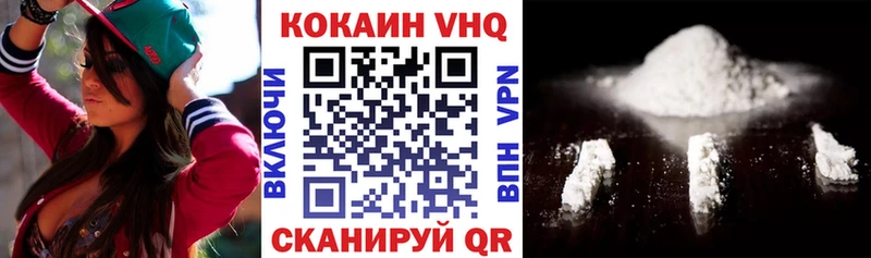 Купить где  Павловский Посад  Cocaine Перу 