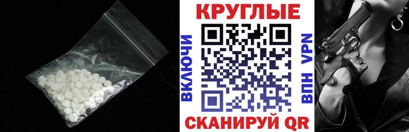 Ecstasy mix  Купить закладки  Павловский Посад 
