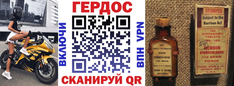 Купить закладки  Павловский Посад  ГЕРОИН белый 