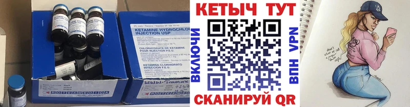Купить где Павловский Посад КЕТАМИН ketamine