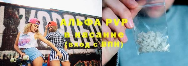 соль курить ск Армянск