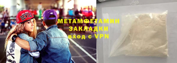 соль курить ск Армянск