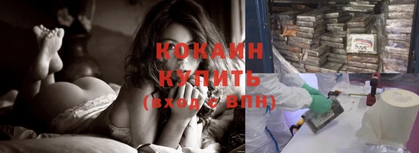 соль курить ск Армянск