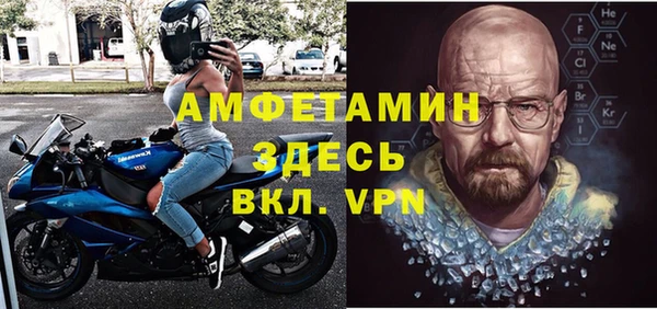 метамфетамин Алексин