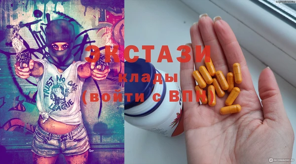соль курить ск Армянск