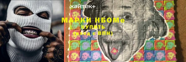 соль курить ск Армянск