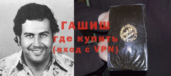 метамфетамин Алексин