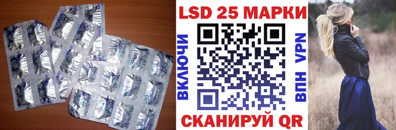 Купить закладки  Павловский Посад  ЛСД экстази ecstasy 