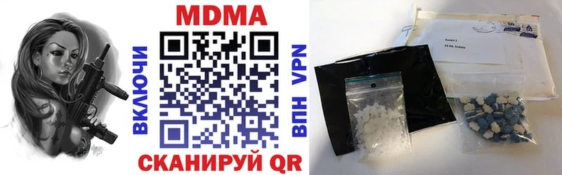 Купить закладки Павловский Посад MDMA crystal