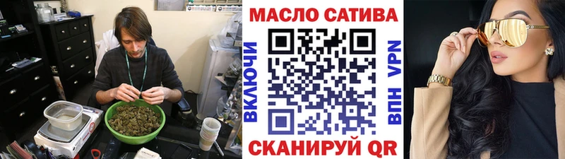 Купить  Павловский Посад  Дистиллят ТГК вейп с тгк 