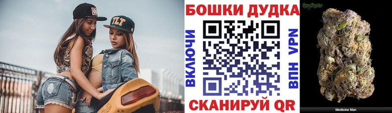 Купить где  Павловский Посад  Конопля OG Kush 